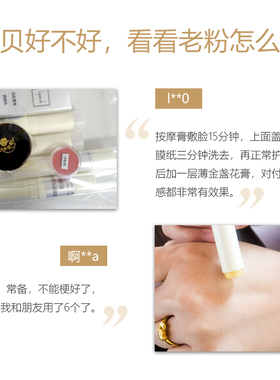 婴儿可用修复角质层敏感期修护