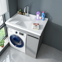 Washing machine integrated cabinet balcony laundry pool combined toilet washbasin washbasin partner cabinet small family type laundry cabinet