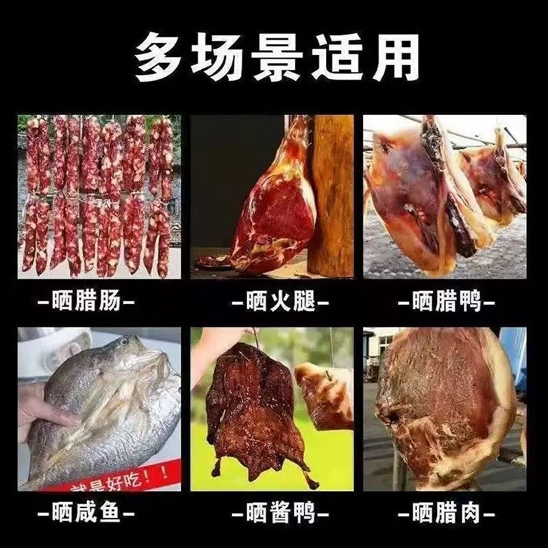 专用腊肉香肠火腿晾晒网防蚊虫轻松固定耐用挂肉魔术贴网编织袋,淘宝优惠券,粉丝福利购,淘宝优惠卷