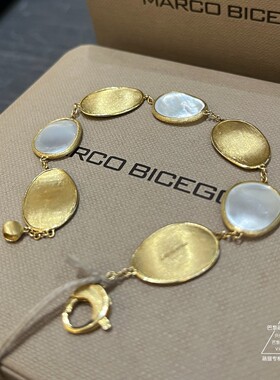 Marco Bicego Lunaria白贝母金叶子18K金手链 巴黎萌猫正品代购