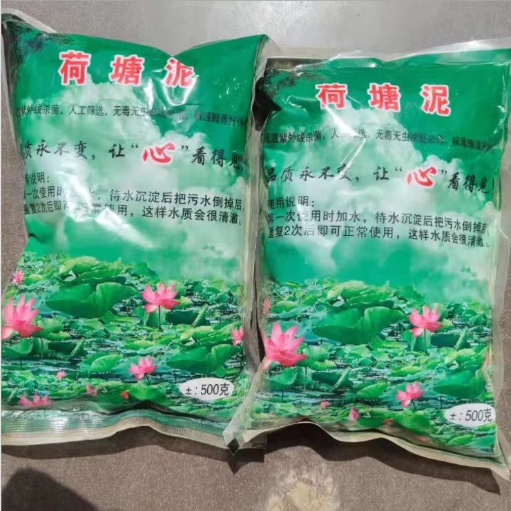 荷塘泥 碗莲睡莲 荷花专用土 水生植物营养土肥料 河塘泥河泥淤泥 - 图0