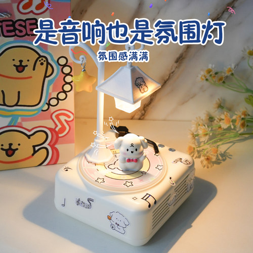 线条小狗蓝牙桌面音响小型音箱夜灯生日礼物女生闺蜜孩子儿童520 - 图2