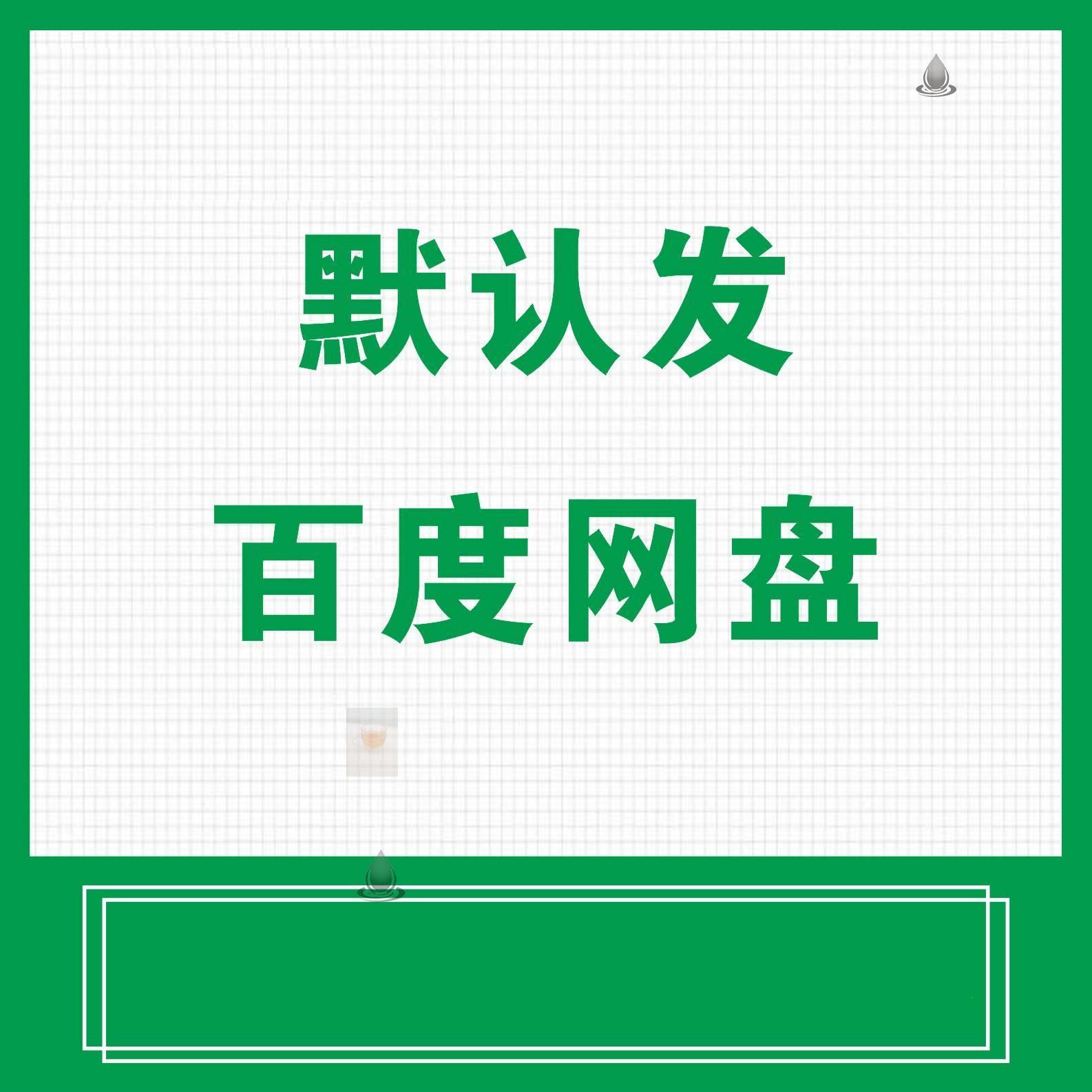 H施工安全协议书范本安全生产文明施工高空作业建筑安装工人责任 - 图1