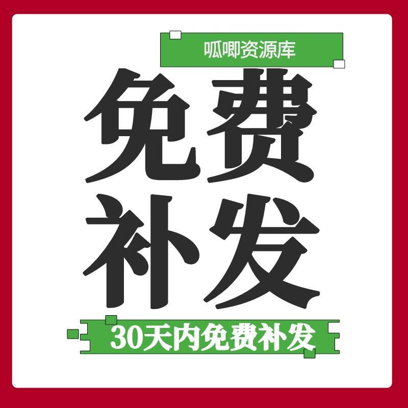 技术路线图模板 word版、Visio版可编辑50余个 - 图2