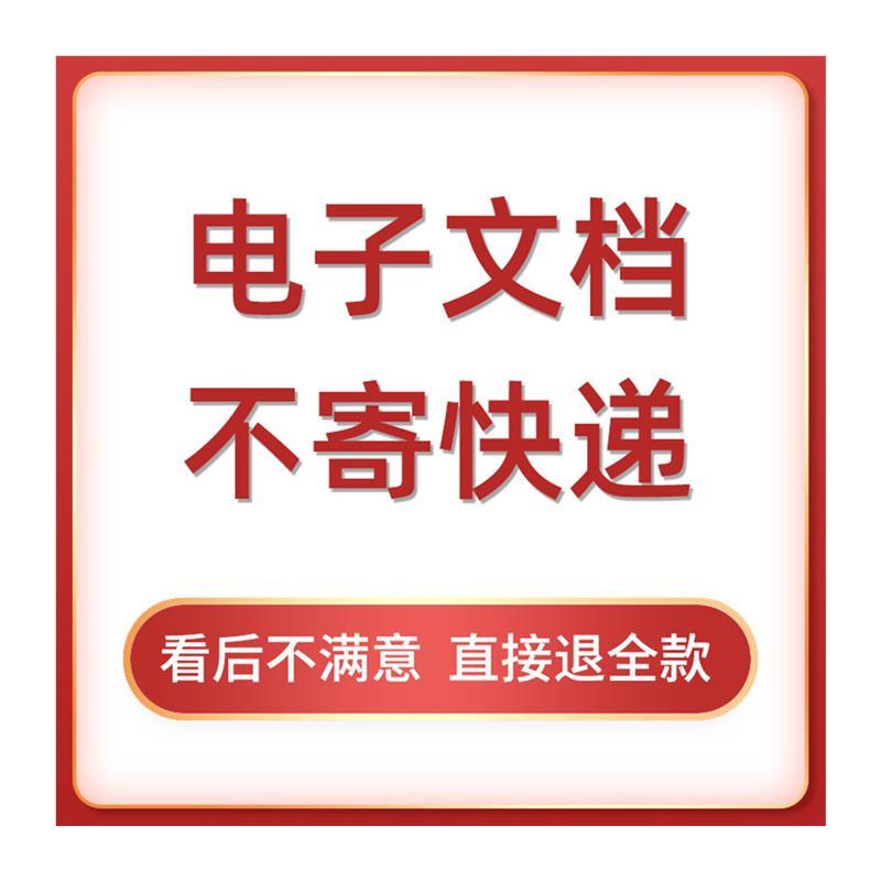 企业中台技术解决方案业务中台建设方案AI数据中台解决设计方案图 - 图3