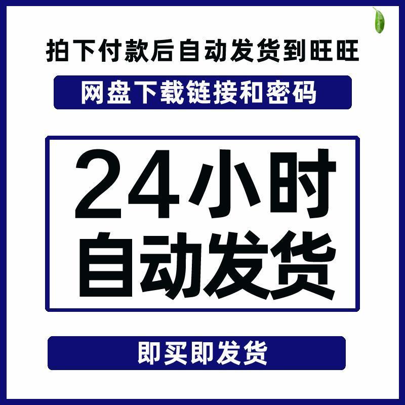 小米智能家居室内家装设计全屋施工落地解决方案智能开关灯具空调