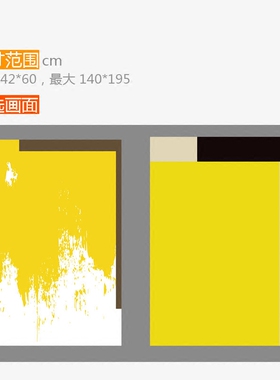 抽象风巨幅样板房走廊无框画