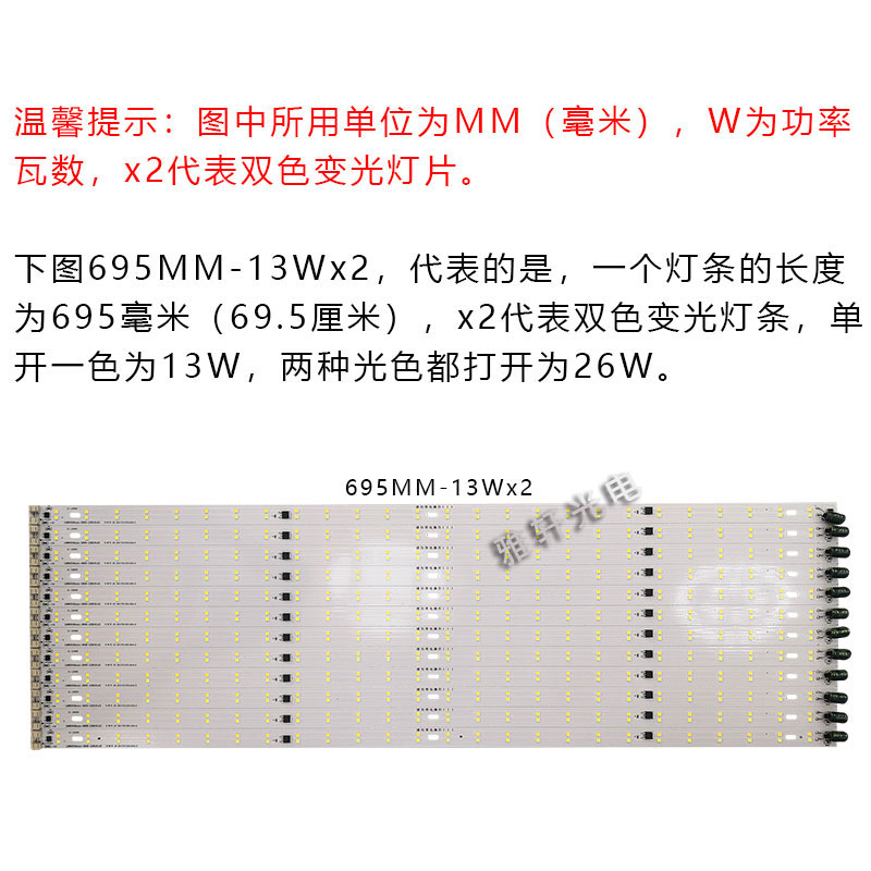 免驱动led灯片 长条改造客厅吸顶灯水晶灯高压220V灯芯板贴片光源