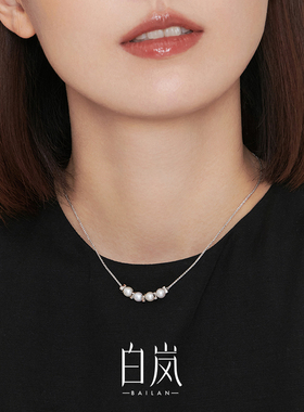 白岚间珠珍珠项链女925银锁骨链