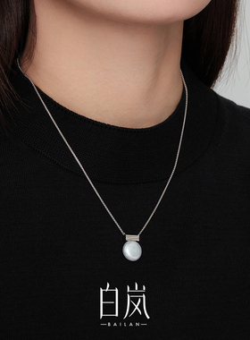 白岚S925银饰女时尚项链