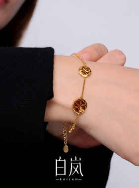 【12月上新】白岚三交六椀菱花手链玛瑙首饰饰品女精致高级SL4193