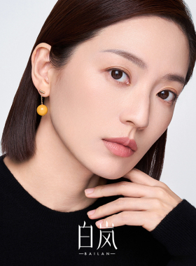 白岚蜜蜡耳坠女2024爆款