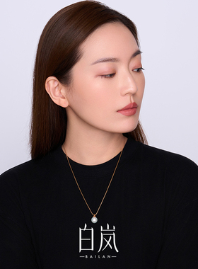 白岚剪春项链925银珍珠吊坠锁骨链新款设计高级配饰首饰女XL5306