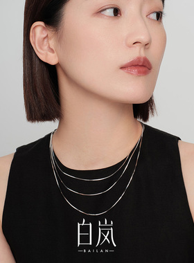 白岚S925项链女方蛇链