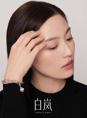 白岚水镜母贝手链女款925纯银