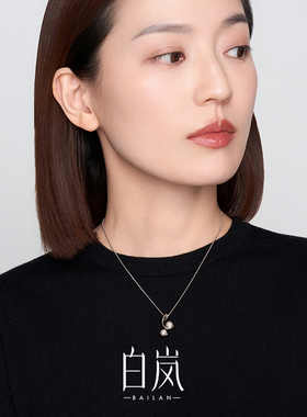 白岚垂蔓项链小众珍珠项链