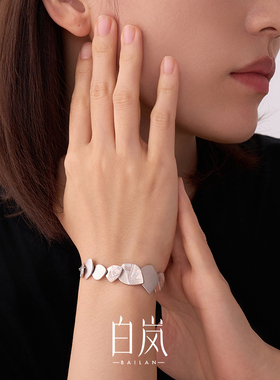 白岚秋水手链925银新款配饰女小众设计轻奢精致首饰手饰品SL3566