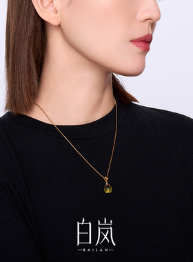 白岚海棠水晶项链黄水晶毛衣链锁骨链新款长款项链气质轻奢XL5783