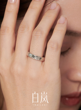 白岚素圈戒指925银小众设计感