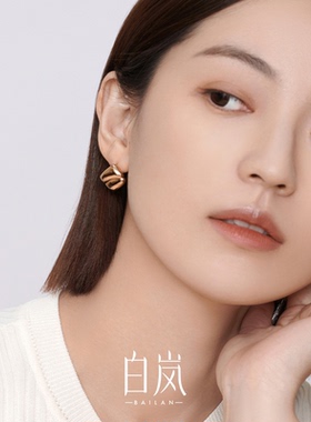 白岚925纯银耳钉女小众设计感