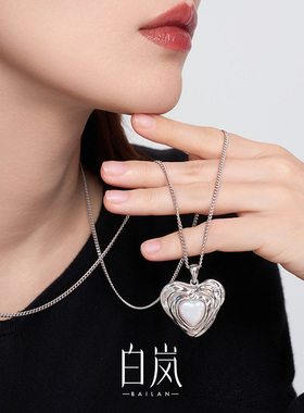 白岚心路项链女2024年新款925银