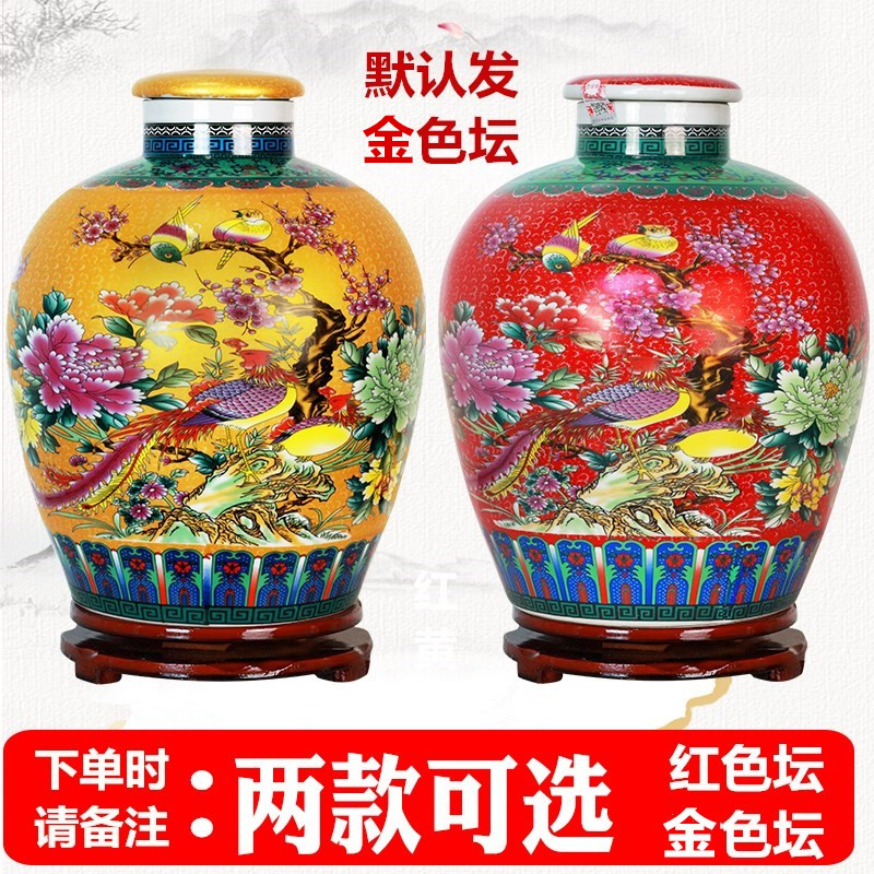 高度酒清香型白酒纯粮高粱酒60度大坛酒原浆酒53度9-10-20-50斤酒-图0