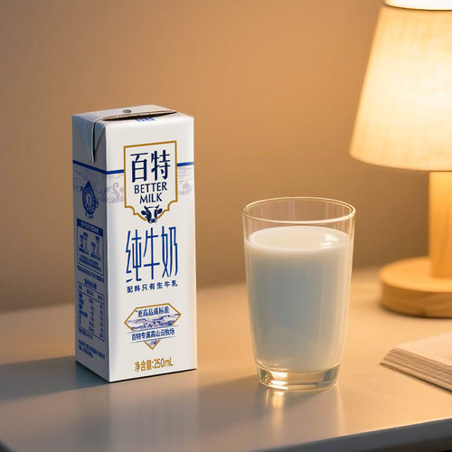 天友百特纯牛奶250ml*12盒装毫升整箱常温全脂营养早餐奶生牛乳 - 图1