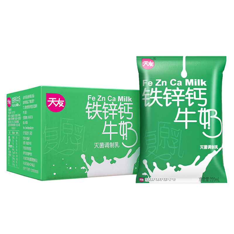 【天友】铁锌钙牛奶220ml*20袋装灭菌调制乳毫升整箱重庆-图2