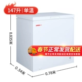 Star BD/BC-147JE Маленький домохозяйственный замороженный горизонтальный холодный шкаф с большим мощностью.