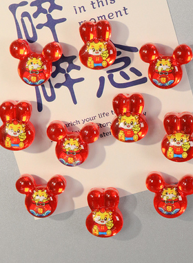 创意红色冰箱贴龙新年