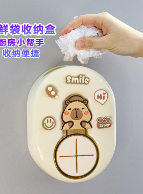 卡通创意磁力装饰收纳冰箱贴