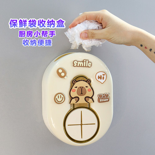 可爱卡通水豚收纳盒冰箱贴磁吸挂钩开瓶器洞洞板入户门收纳装饰贴 - 图1