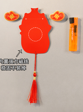 创意冰箱贴发财龙财神爷纸质
