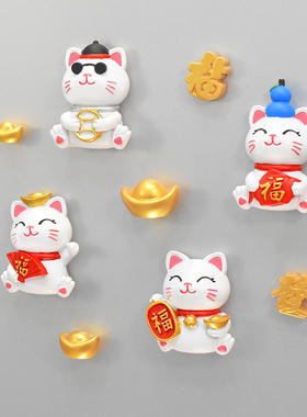 创意卡通招财猫可爱福袋磁铁