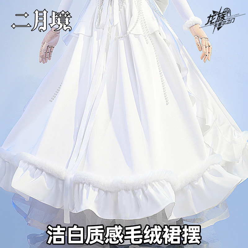 二月境 上杉绘梨衣Cos服龙族卡塞尔之门龙卡星夜未眠cos服情人节 - 图3