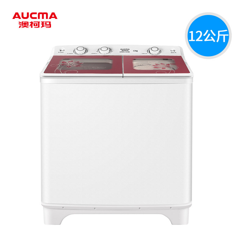澳柯玛半自动家用商用12公斤洗衣机 aucma澳柯玛梨花树洗衣机