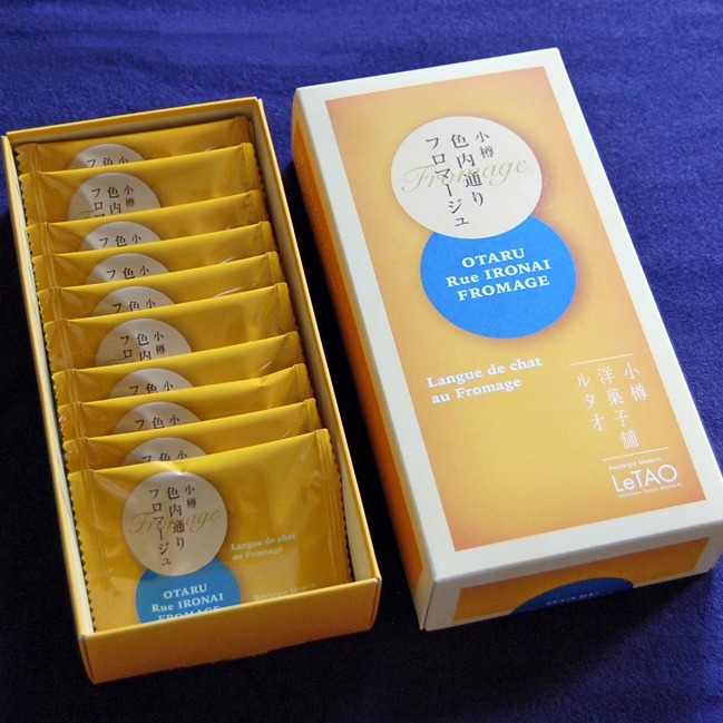包邮现货日本letao乐淘北海道小樽芝士饼干白巧克力夹心盒装10枚 - 图2