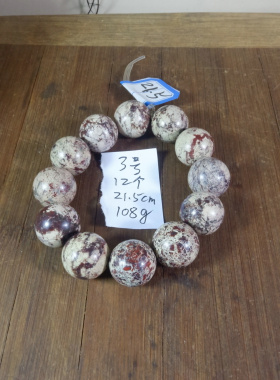 9907号 新疆哈密天宝石手链 18mm 微弱磁性