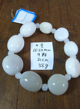 9921号 新疆罗布泊白色蛋白石手链 随形手串