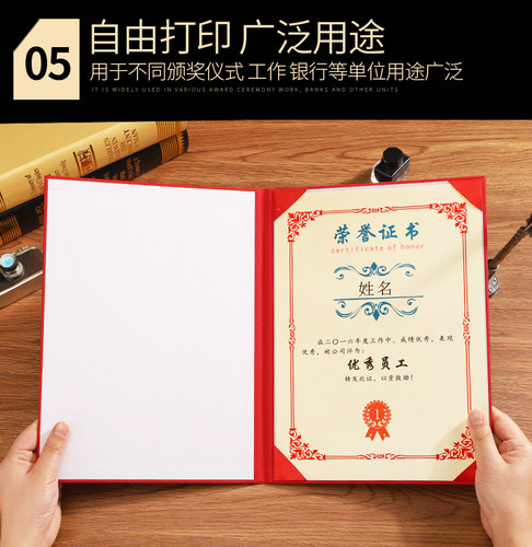 威禹珠光磨砂A4封面荣誉证书封面外壳定制奖状证书颁奖制作毕业结业证件书封套得奖获奖创意证书封套包邮 - 图1