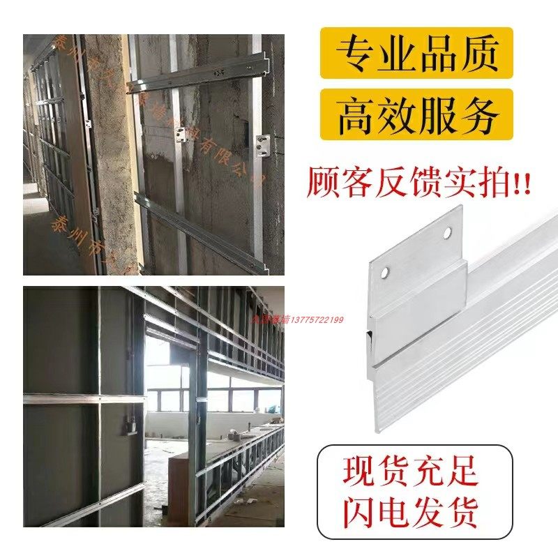 墙壁快装木饰面护墙板干挂配件安装扣件实木墙板背挂条隐形背挂条_虎窝淘