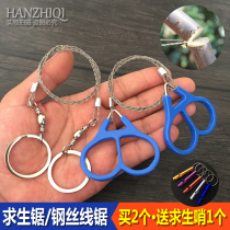 Field Coursesaw Wire Saw Wire Saw Outdoor Survival Gear Portable Universal Rope Saw Hand Pocket Saw PVC Tube