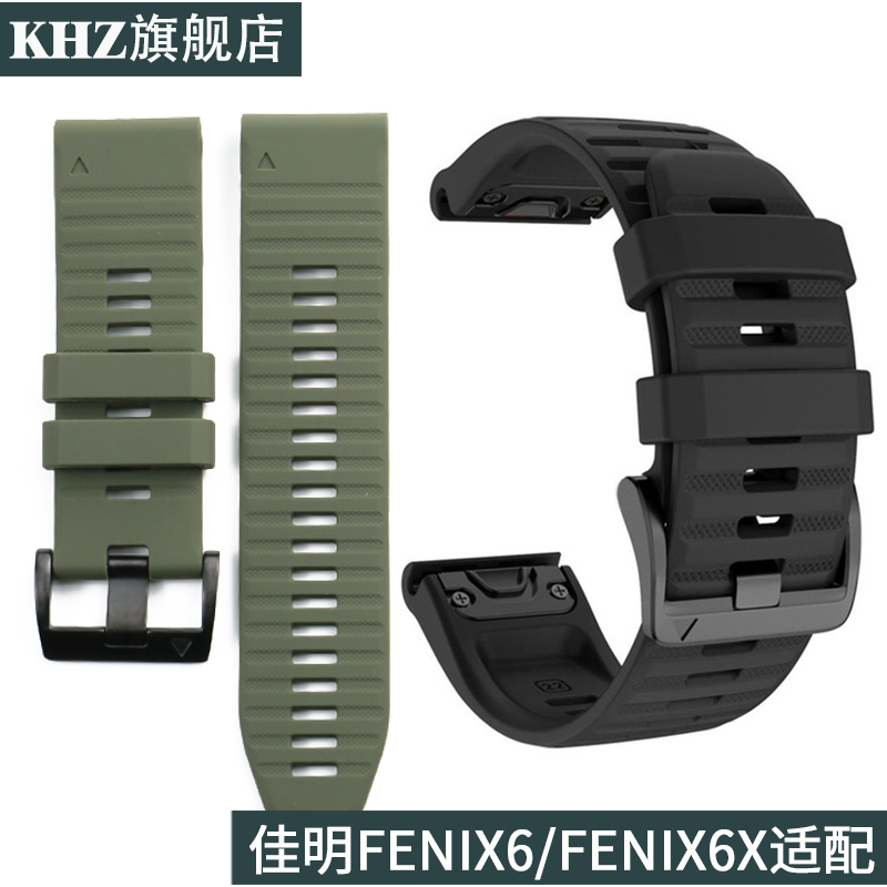 佳明Garmin快拆硅胶橡胶表带fenix 6 6X 5 5X 3HR plus手表带代用 - 图0