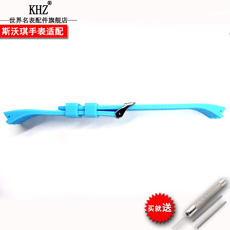 khz手表带适配斯沃琪20mm硅胶表带 khz配件
