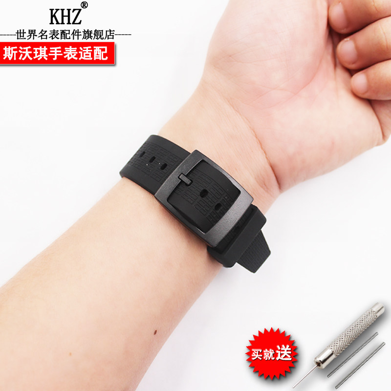 硅胶表带斯沃琪机械手表带402男表 khz配件