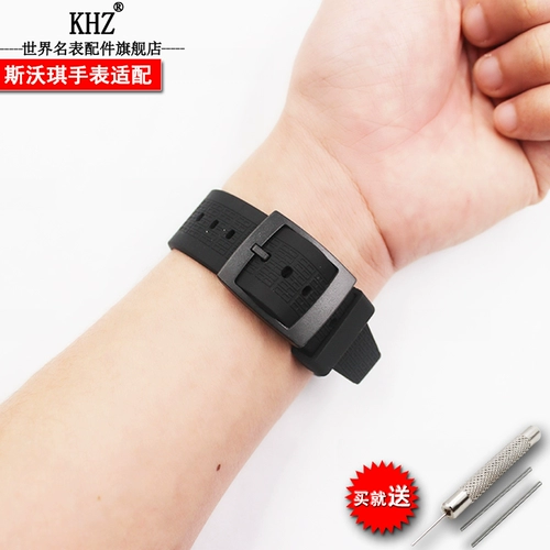 Silicone Band Swatch Swatch Механические мужские часы SVGK403 SVGK406SVGK409 402