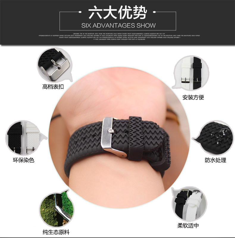 硅胶表带适配萧邦天梭万国美度针扣 khz配件