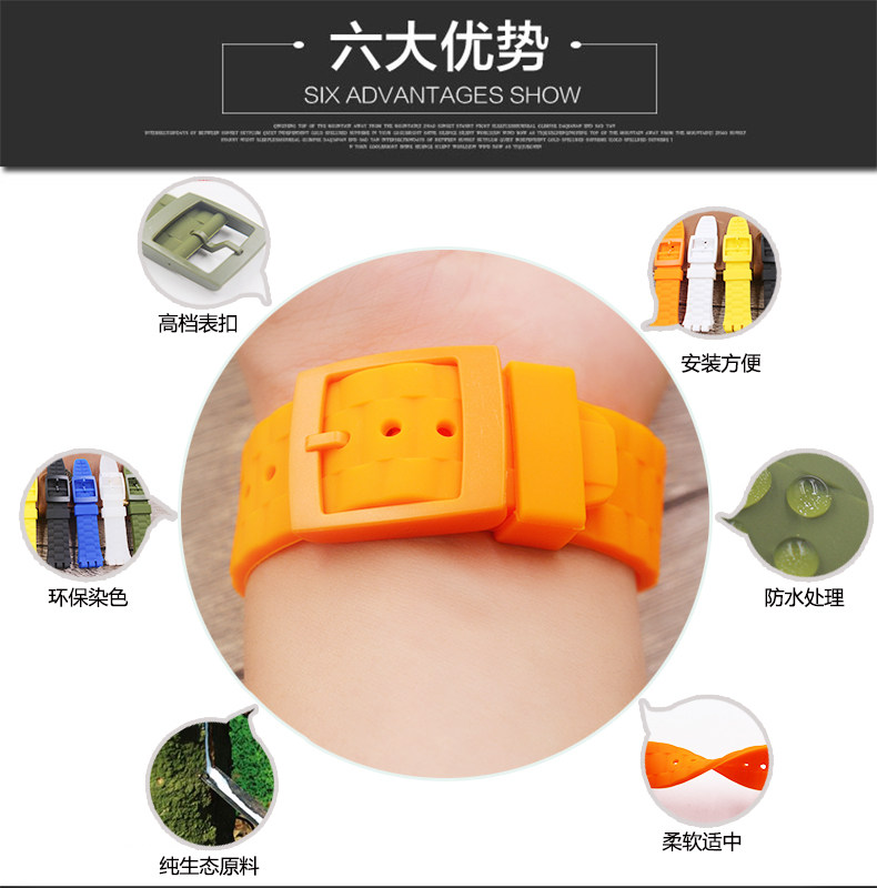 khz硅胶表带配件针扣斯沃琪表带 khz配件