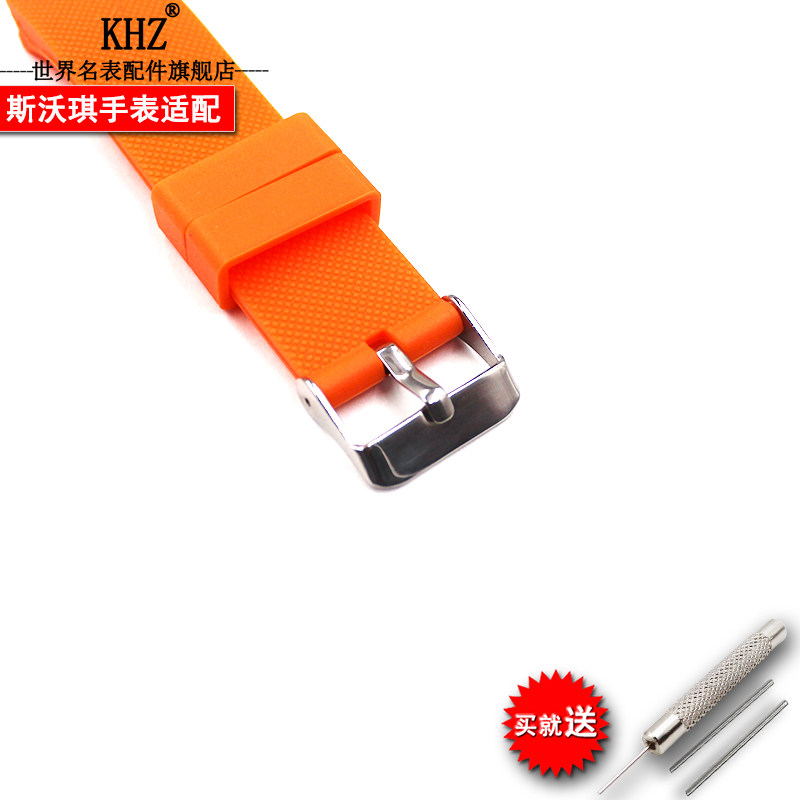 khz手表带适配斯沃琪20mm硅胶表带 khz配件