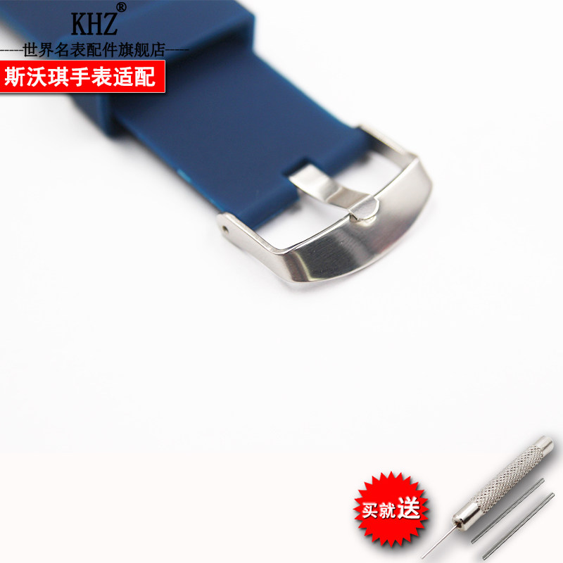 khz手表带配件适配斯沃琪硅胶表带 khz配件